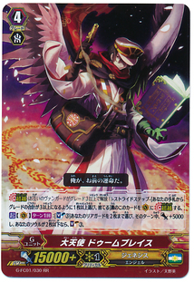 Gen great angel  doom brace