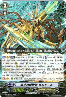 Gop wolf fang liberator  garmore