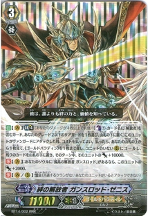 Gop liberator of bonds  gancelot zenith