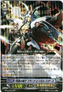 Gop salvation lion  grand ezel scissors