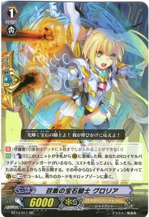 Rop summoning jewel knight  gloria