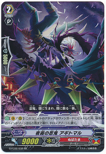 Nub stealth rogue of night fog  agitomaru