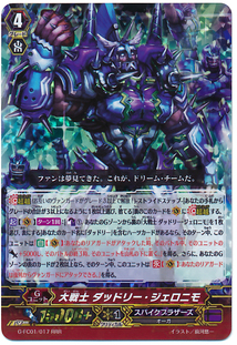 Spb great warrior  dudley geronimo