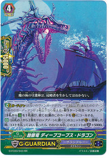 Grb eclipse dragonhulk  deep corpse dragon