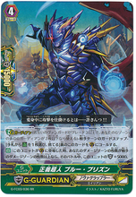 Nog righteous superhuman  blue prison